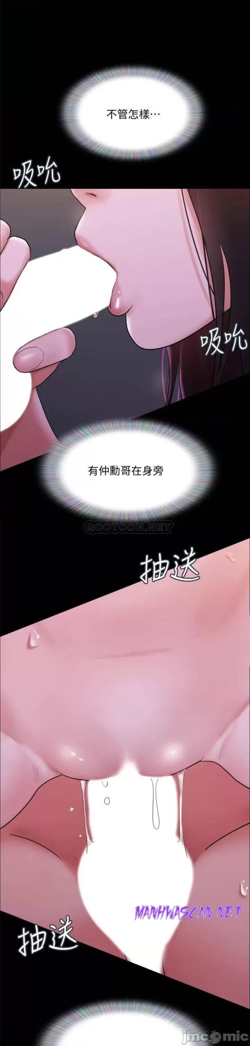 Everything Is Agreed Raw - Chapter 141 Page 26