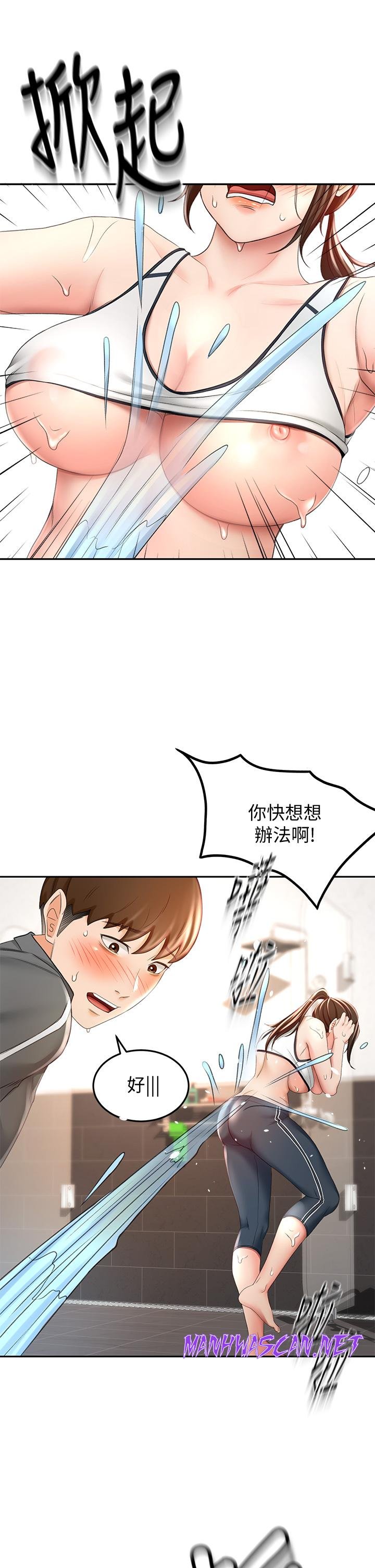 The Little Master Raw - Chapter 20 Page 5