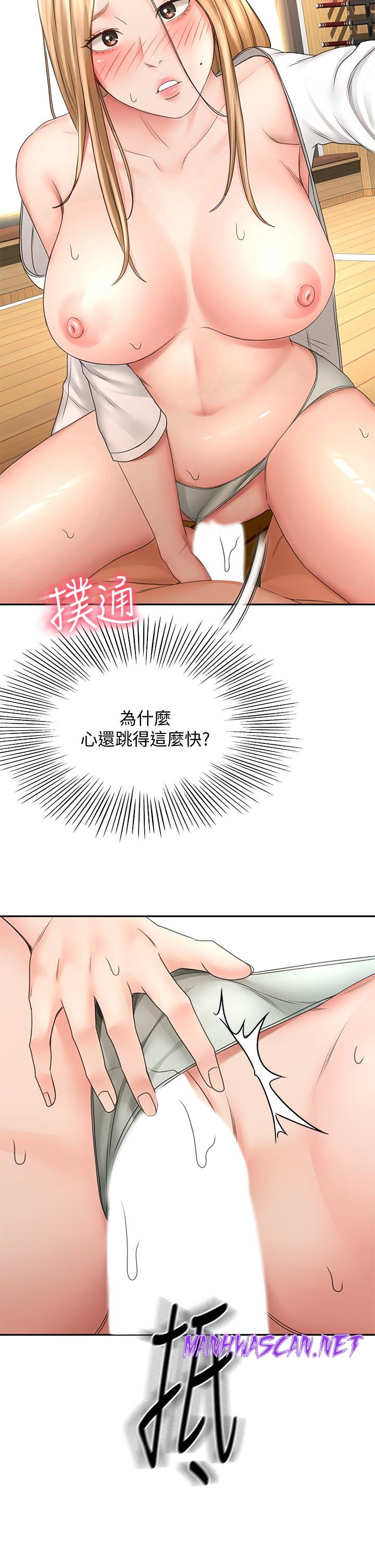 The Little Master Raw - Chapter 27 Page 28