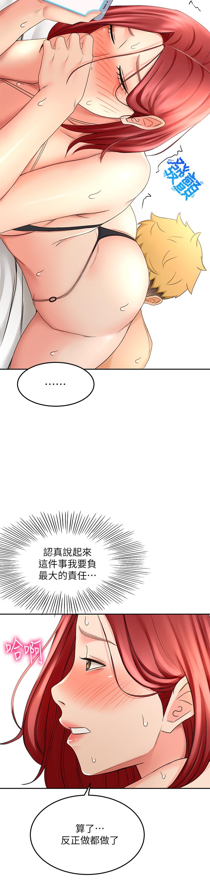 The Little Master Raw - Chapter 31 Page 19