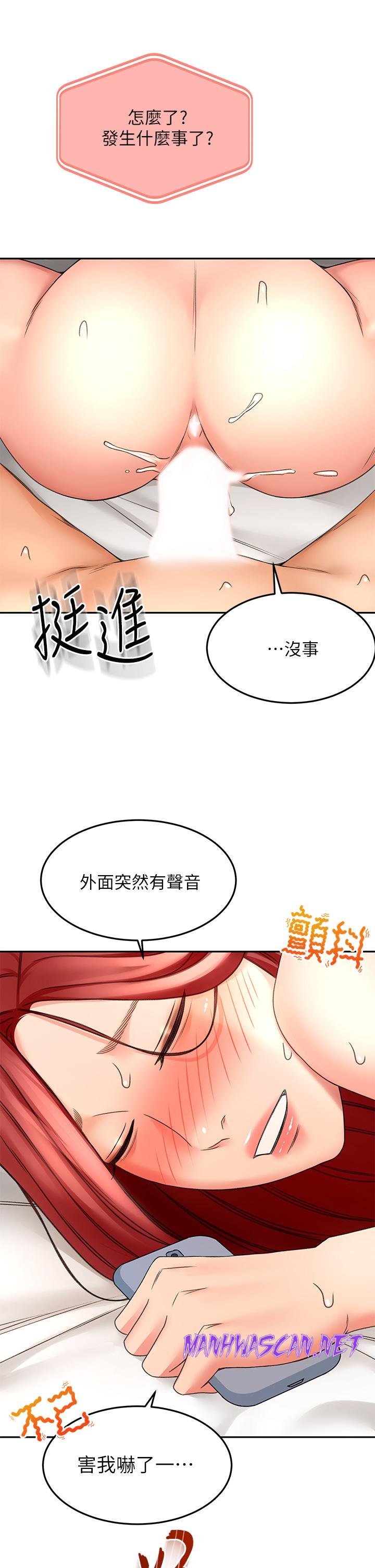 The Little Master Raw - Chapter 31 Page 25