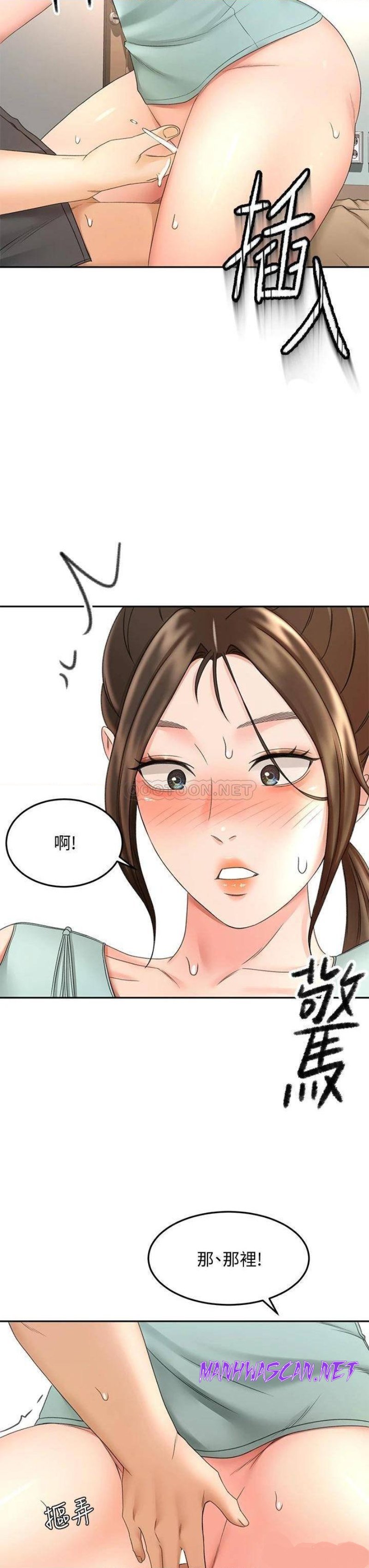 The Little Master Raw - Chapter 35 Page 23