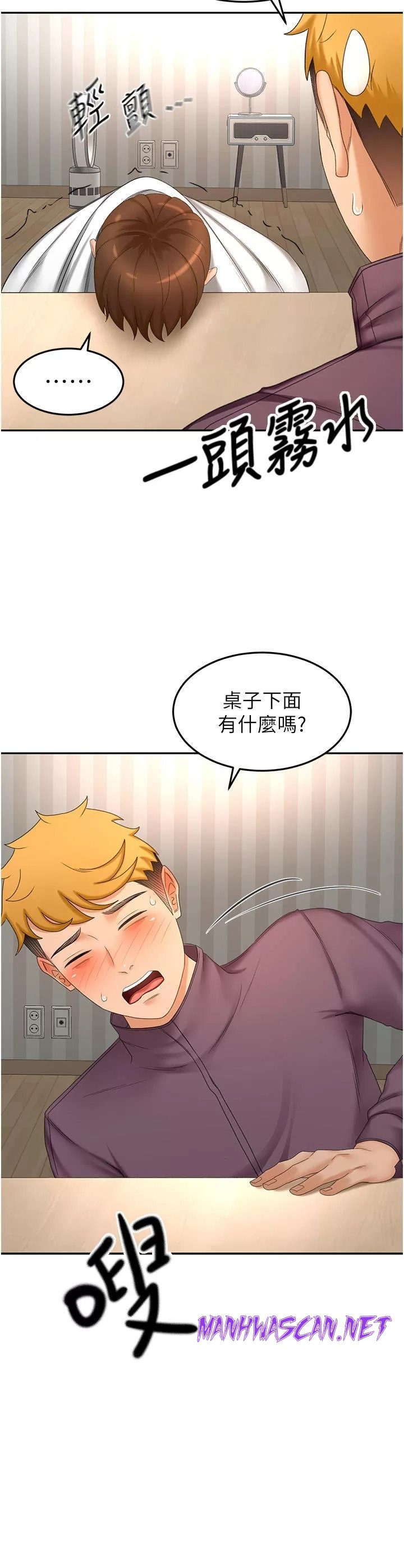 The Little Master Raw - Chapter 66 Page 3