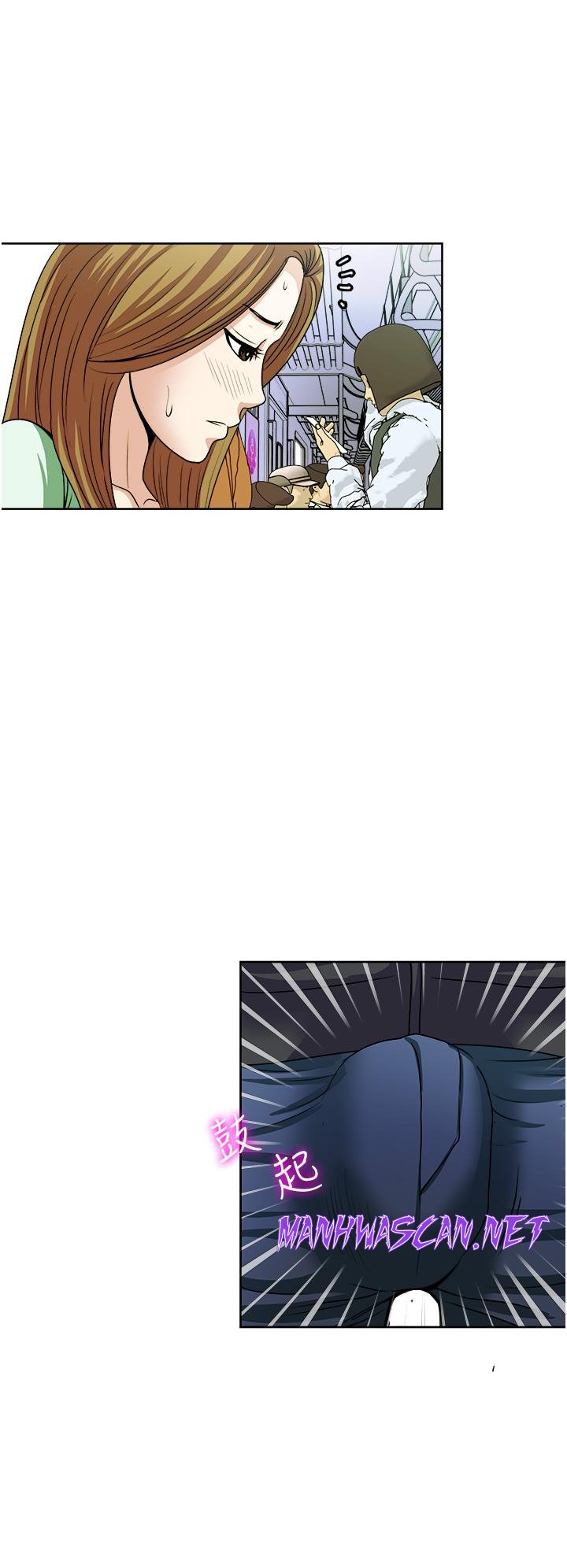 Just Once Raw - Chapter 36 Page 28