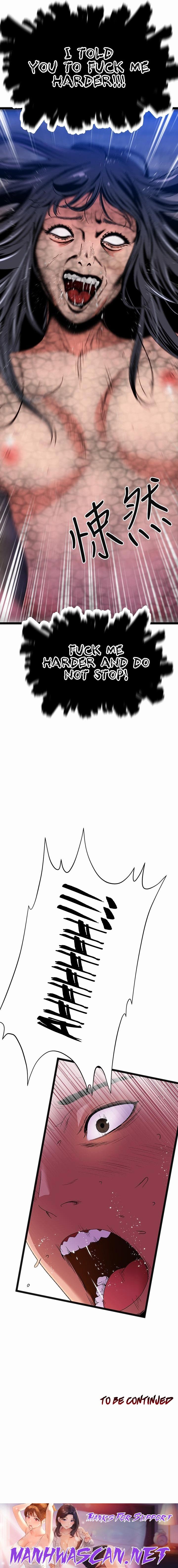 The Memories of that Summer Day - Chapter 19 Page 14
