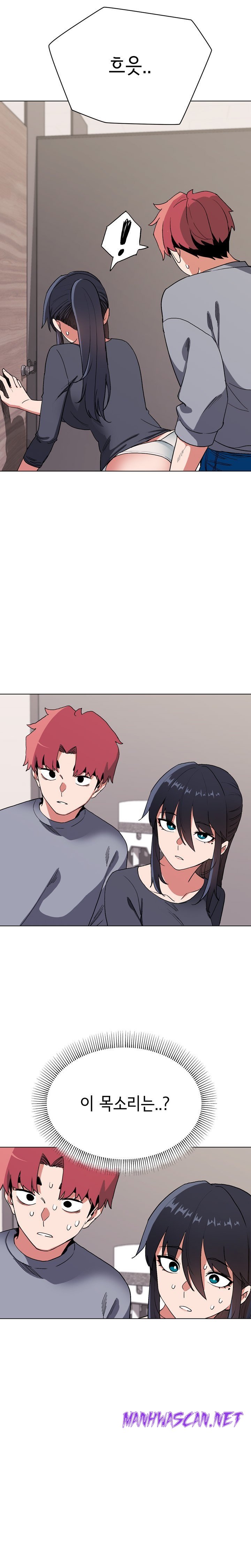 College Life Starts With Clubs Raw - Chapter 9 Page 4