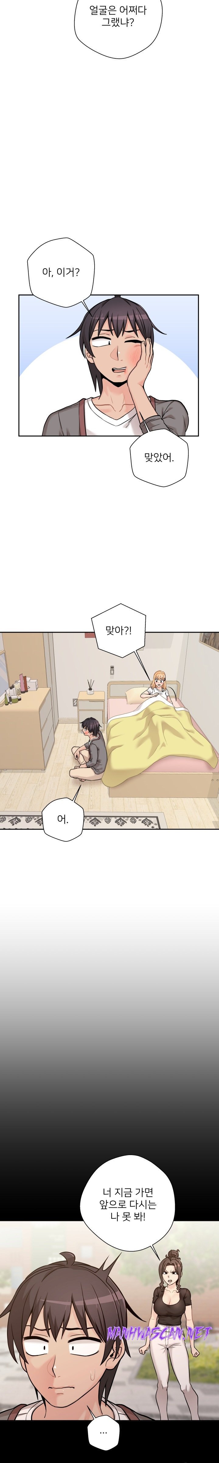 20 Years Old Beyond The Line Raw - Chapter 40 Page 14