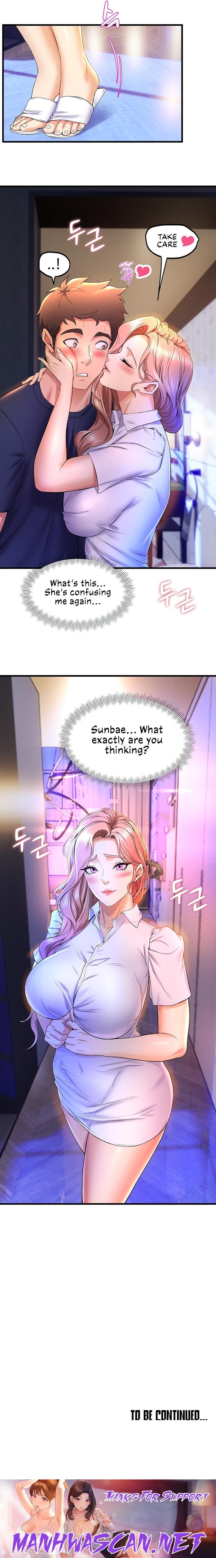 Dance Department’s Female Sunbaes - Chapter 37 Page 12