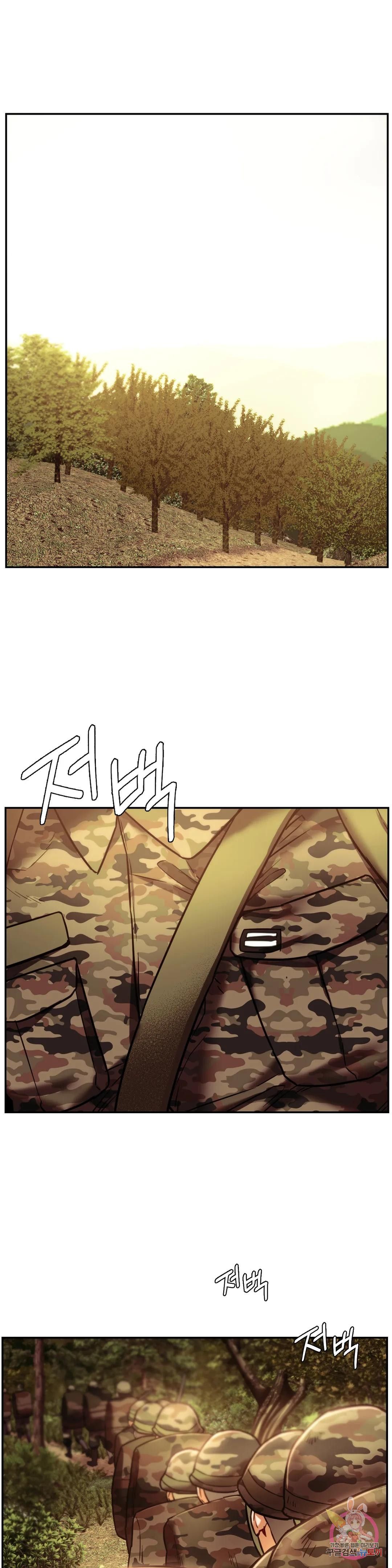 Condisciple Raw - Chapter 39 Page 33
