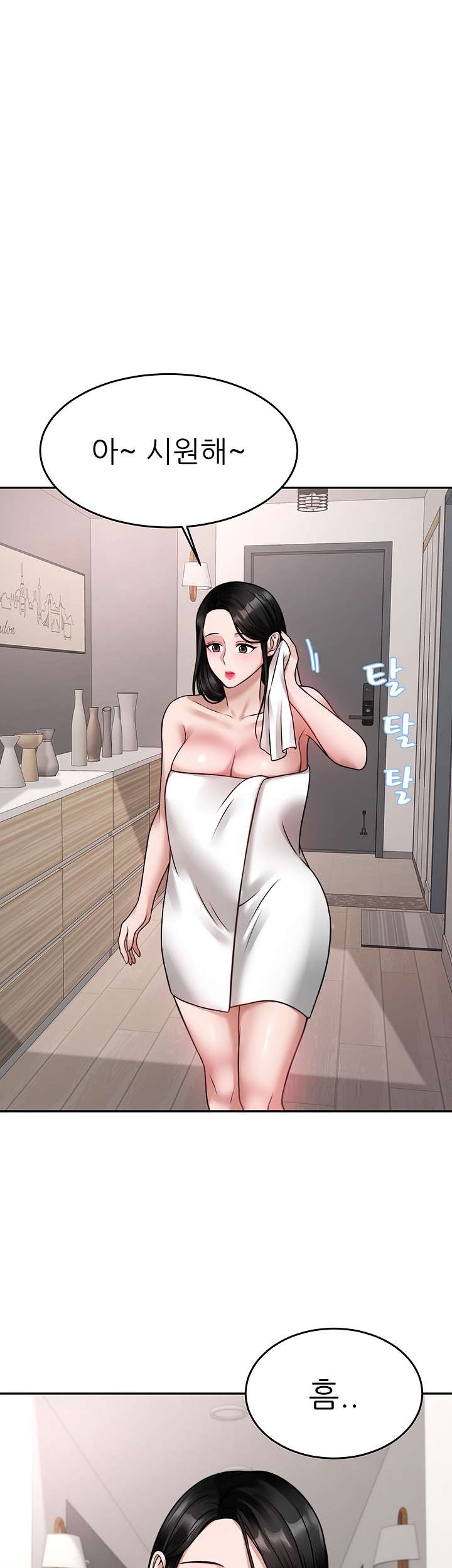 Hypnomancer Raw - Chapter 16 Page 42