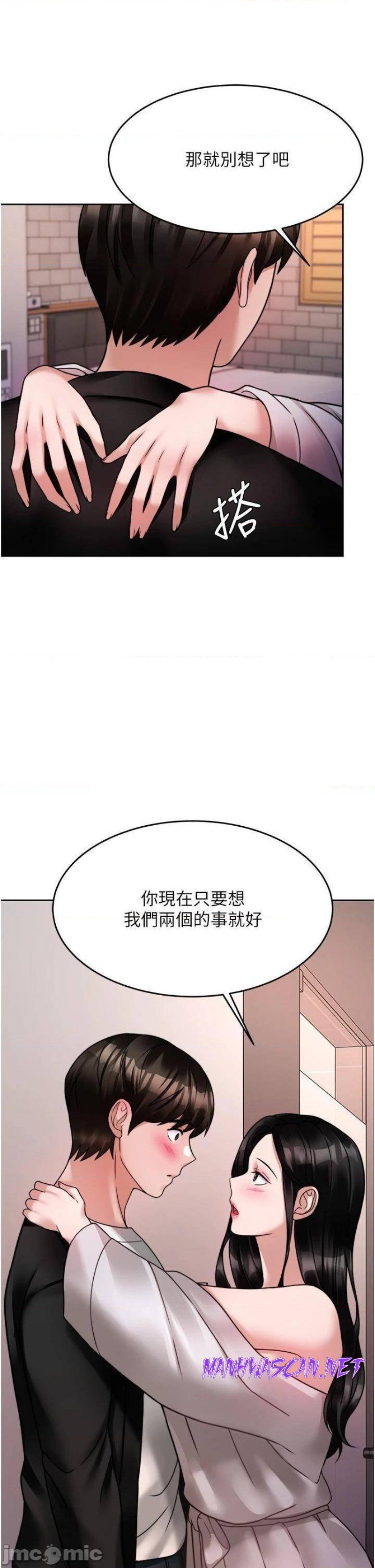 Hypnomancer Raw - Chapter 19 Page 21