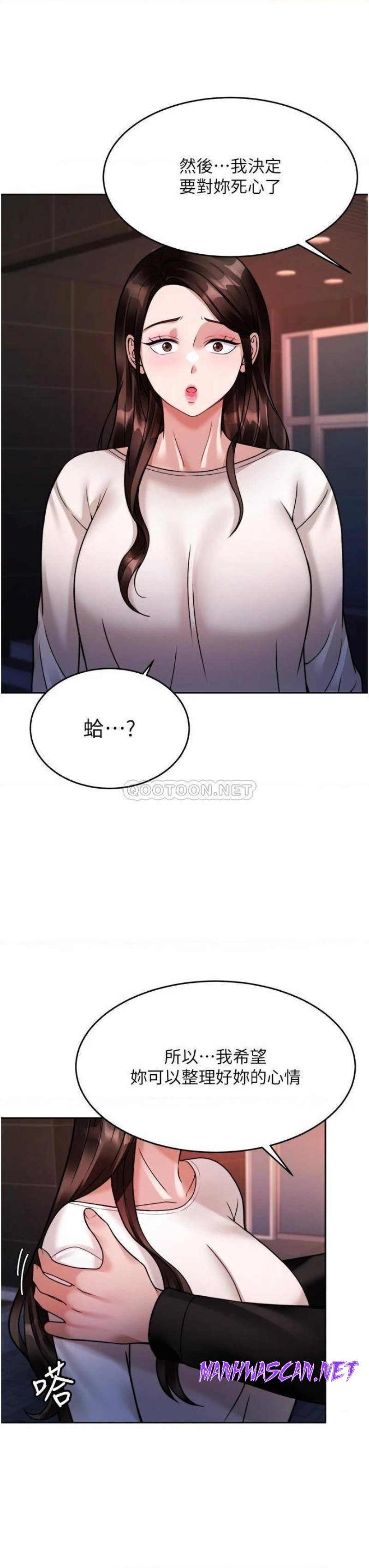 Hypnomancer Raw - Chapter 19 Page 7