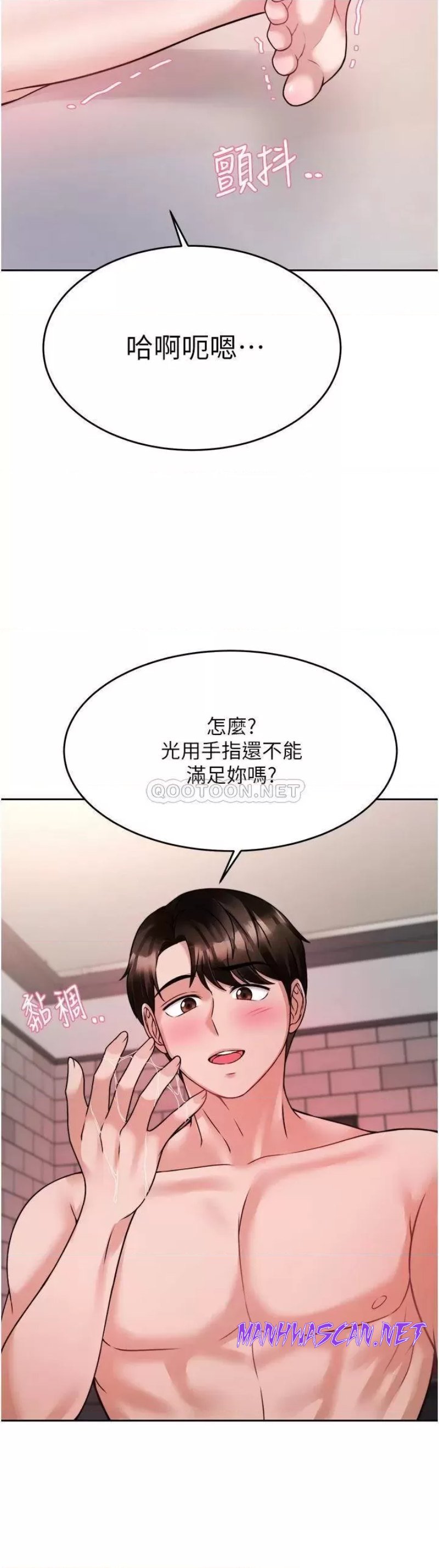 Hypnomancer Raw - Chapter 20 Page 13