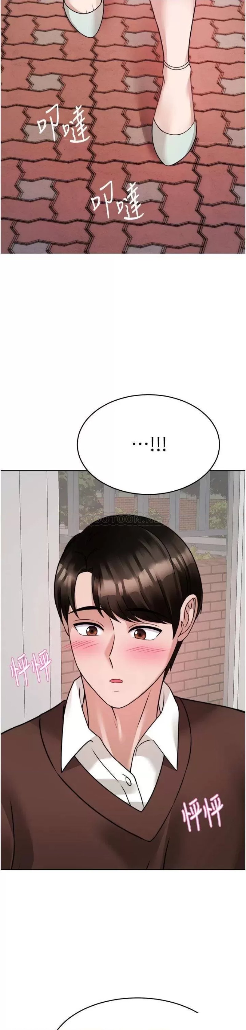 Hypnomancer Raw - Chapter 20 Page 49