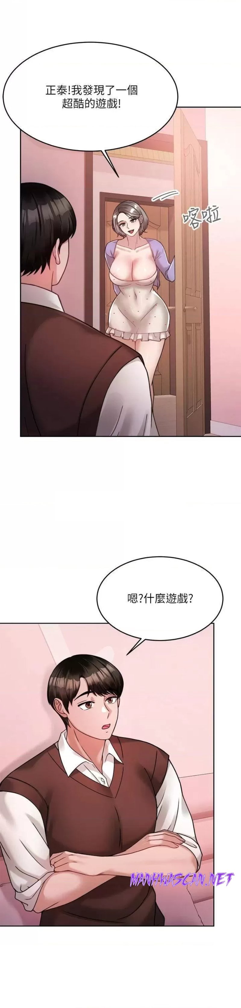 Hypnomancer Raw - Chapter 21 Page 18