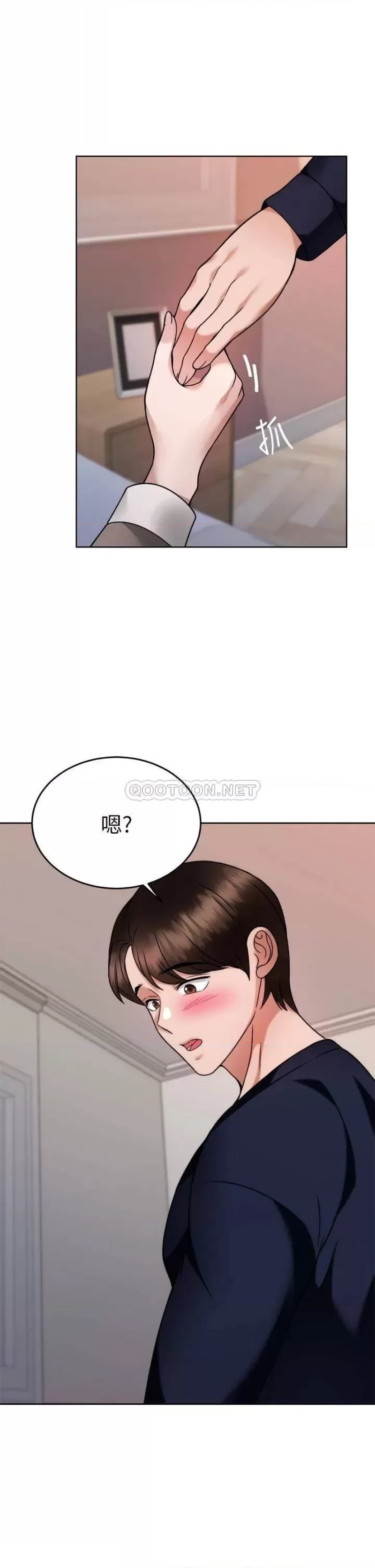 Hypnomancer Raw - Chapter 28 Page 40