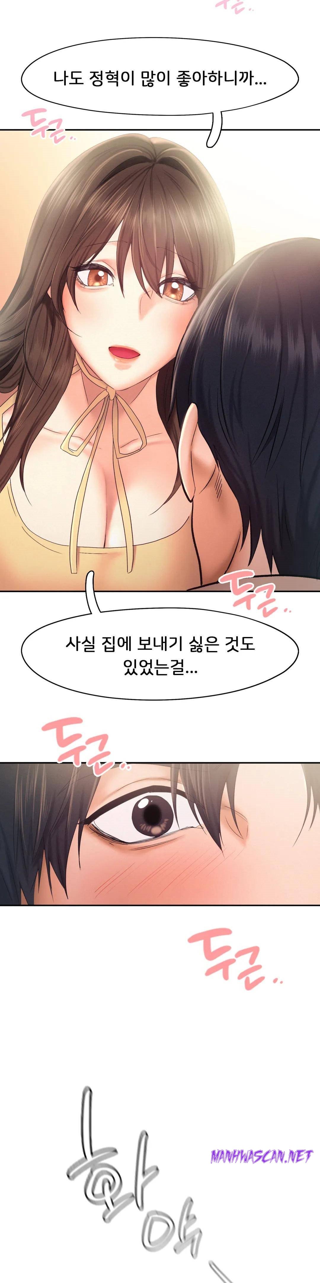 Flying High Raw - Chapter 26 Page 15