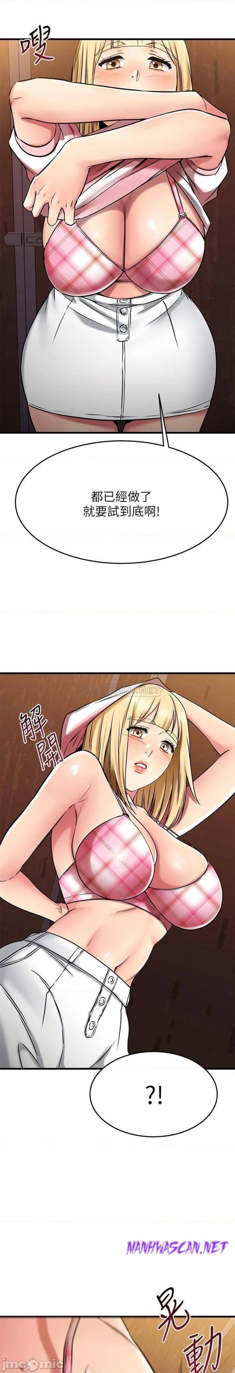 A Seven Year Girlfriend Raw - Chapter 44 Page 13