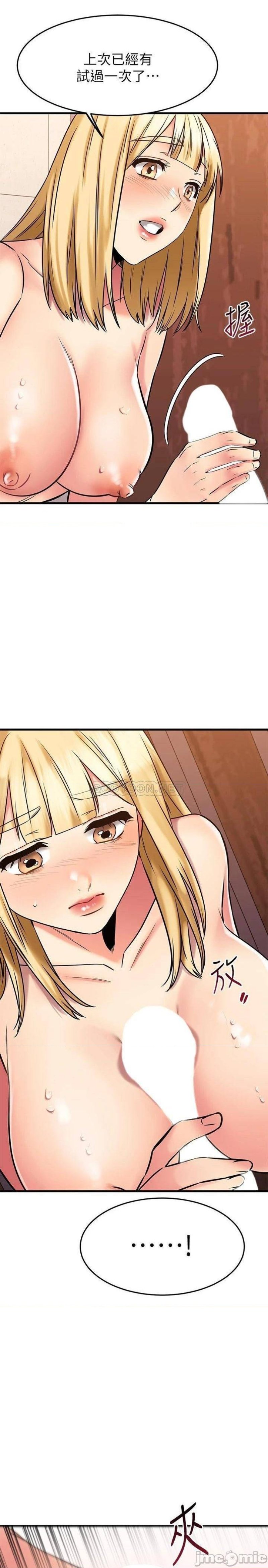 A Seven Year Girlfriend Raw - Chapter 44 Page 15