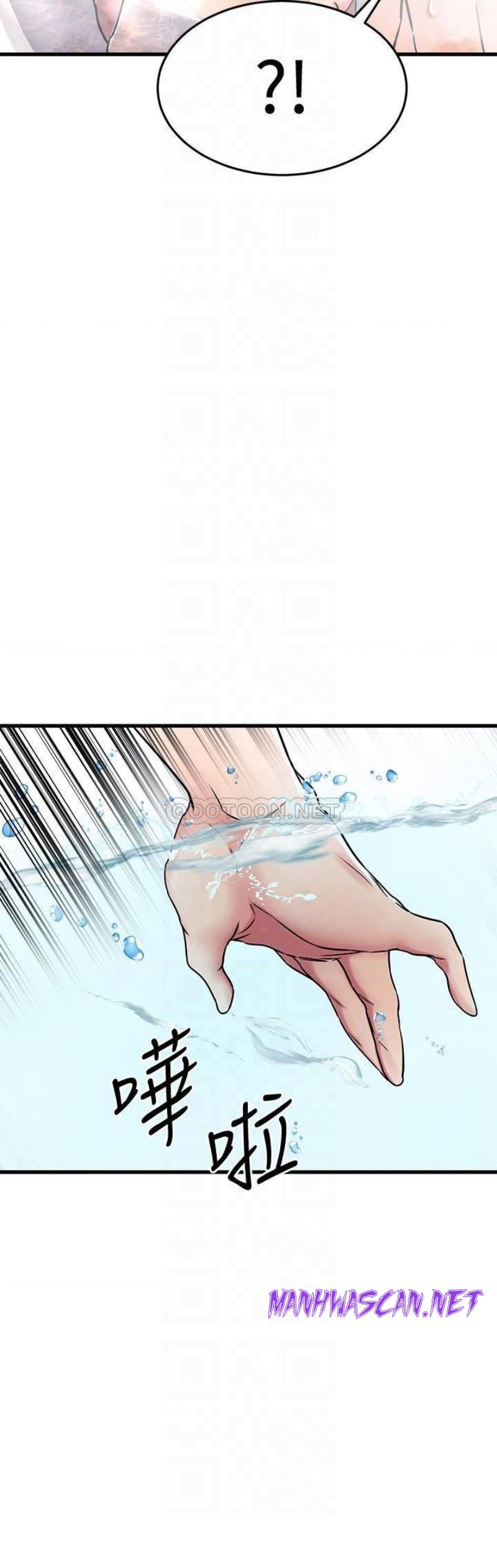 A Seven Year Girlfriend Raw - Chapter 47 Page 16