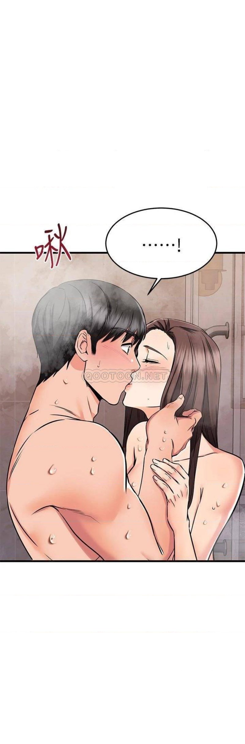 A Seven Year Girlfriend Raw - Chapter 52 Page 27