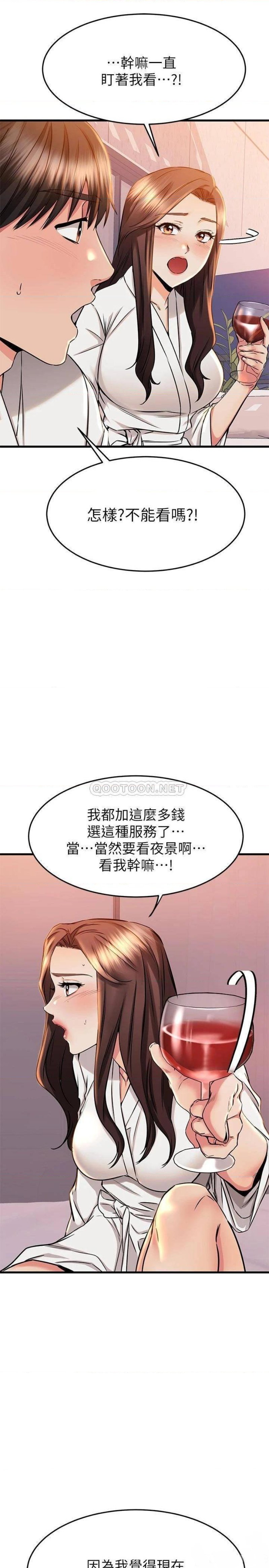 A Seven Year Girlfriend Raw - Chapter 52 Page 37