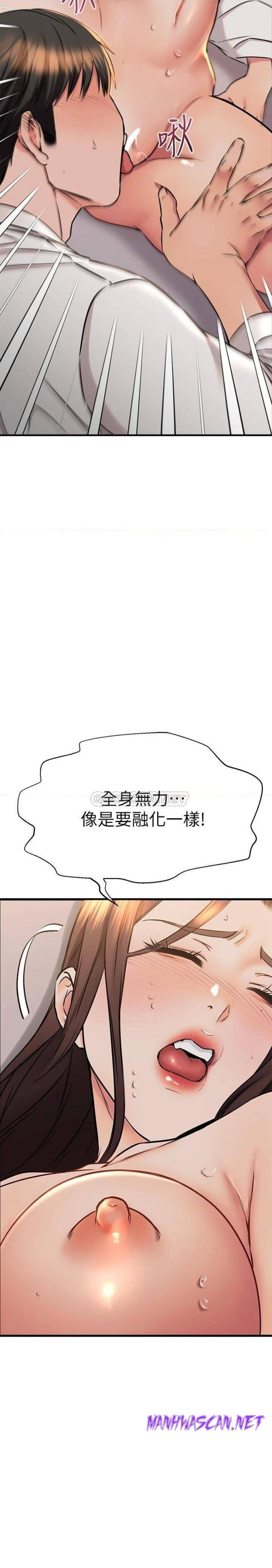 A Seven Year Girlfriend Raw - Chapter 53 Page 13