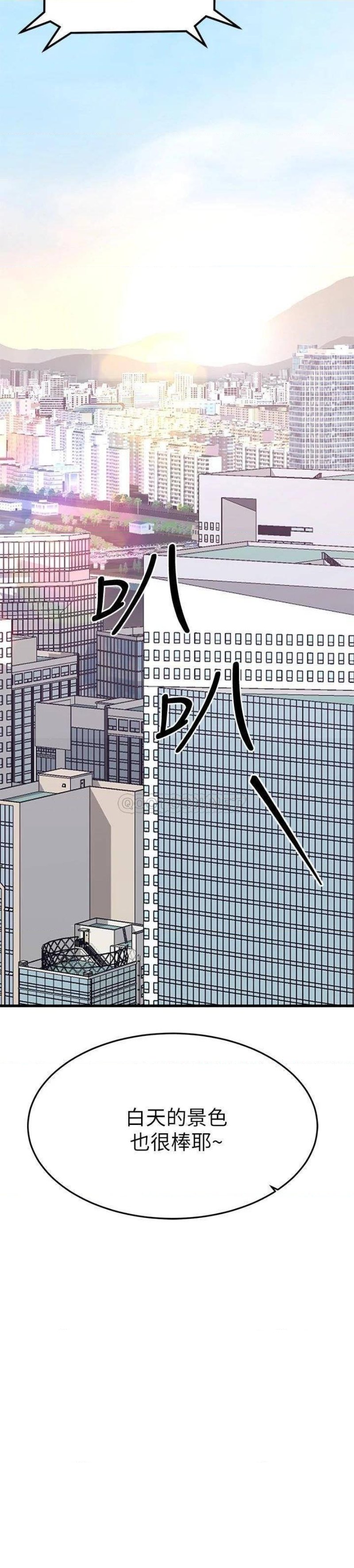 A Seven Year Girlfriend Raw - Chapter 54 Page 35
