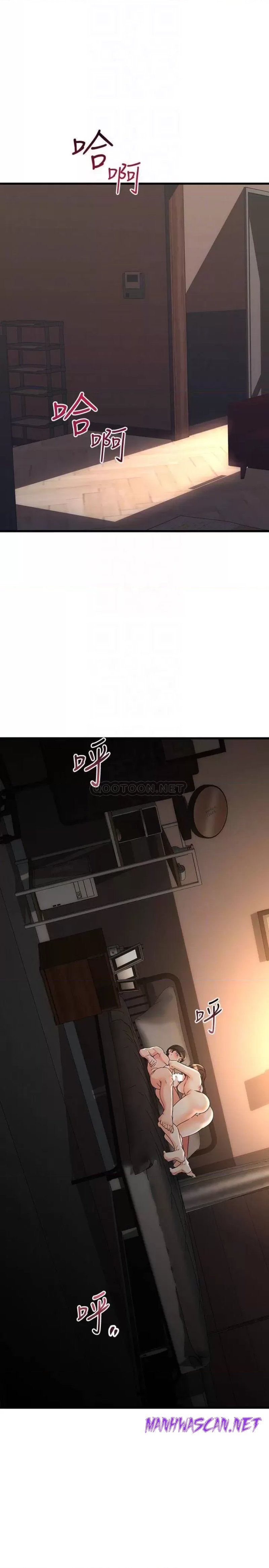 A Seven Year Girlfriend Raw - Chapter 60 Page 4