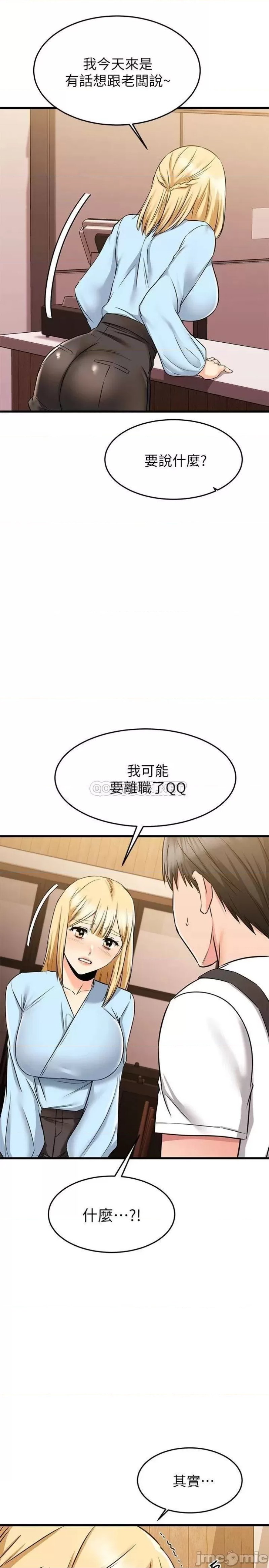 A Seven Year Girlfriend Raw - Chapter 61 Page 21