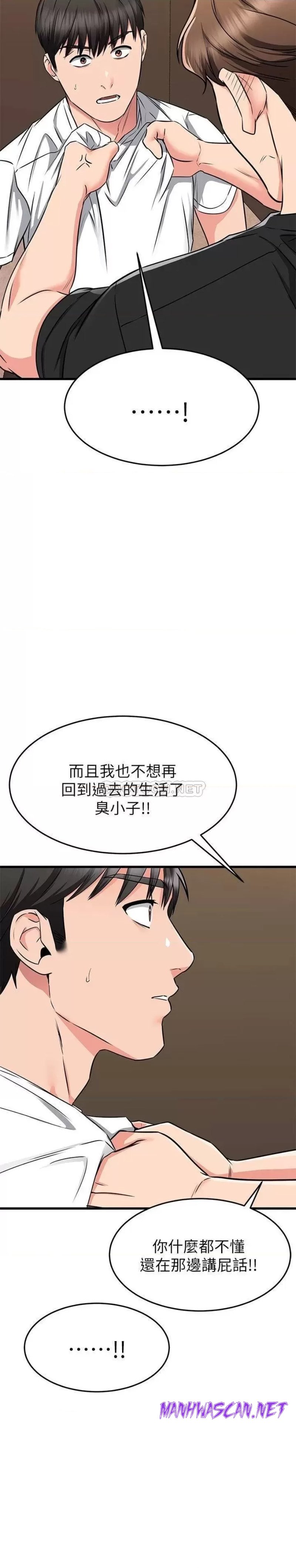 A Seven Year Girlfriend Raw - Chapter 62 Page 20