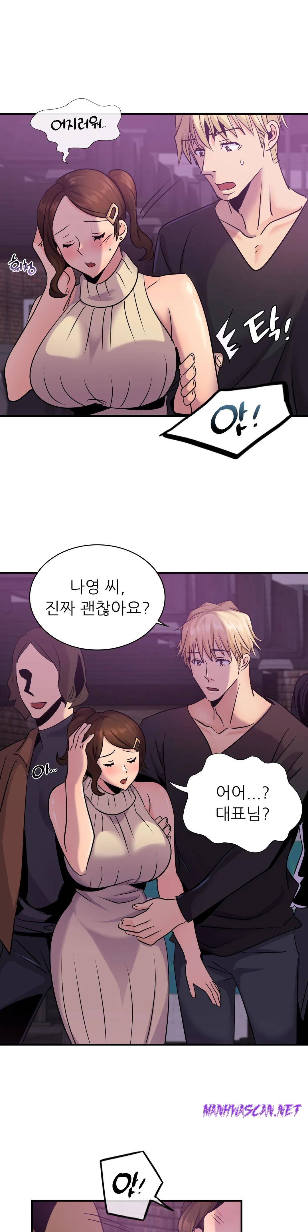 Young CEO Raw - Chapter 16 Page 14