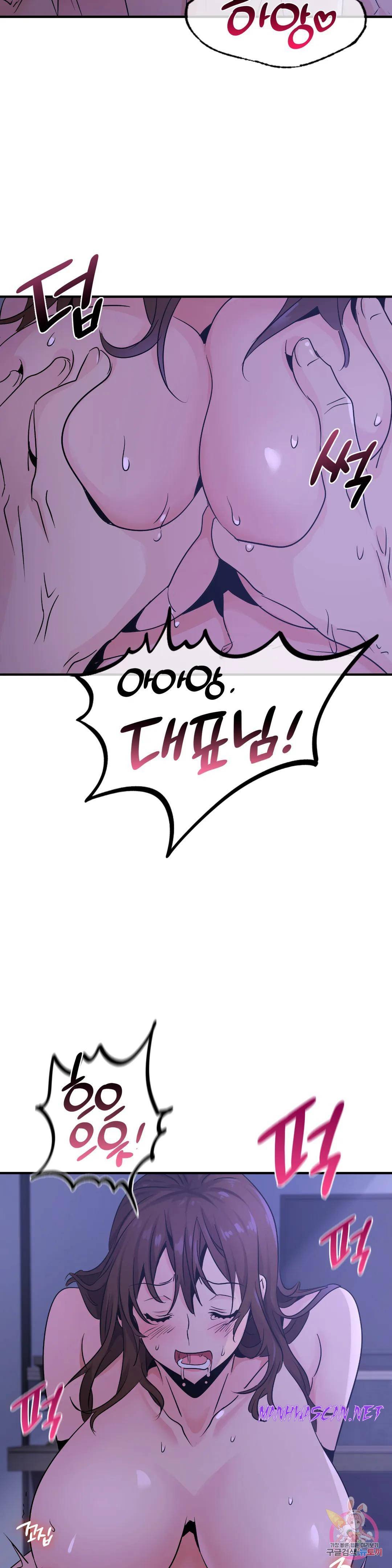 Young CEO Raw - Chapter 18 Page 23