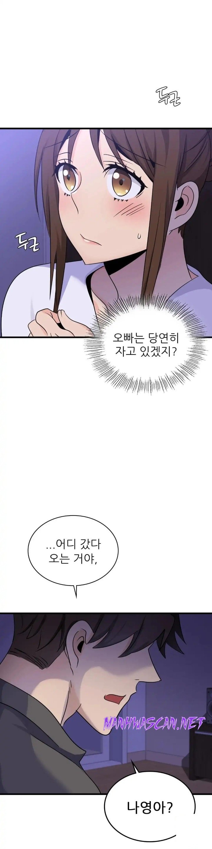 Young CEO Raw - Chapter 28 Page 1