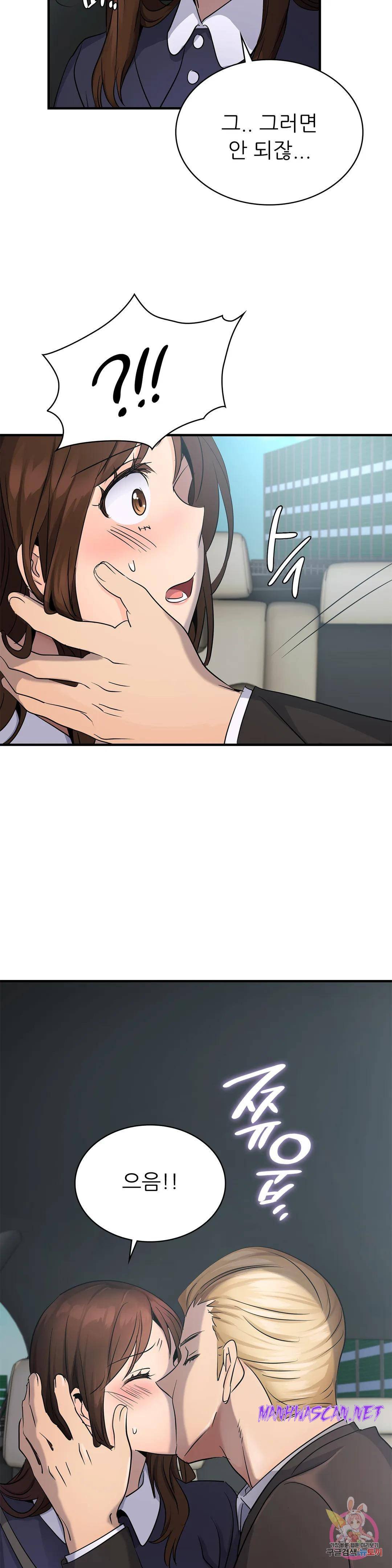 Young CEO Raw - Chapter 9 Page 36