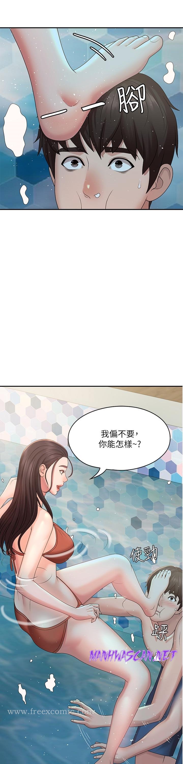 Aunt Puberty Raw - Chapter 24 Page 26