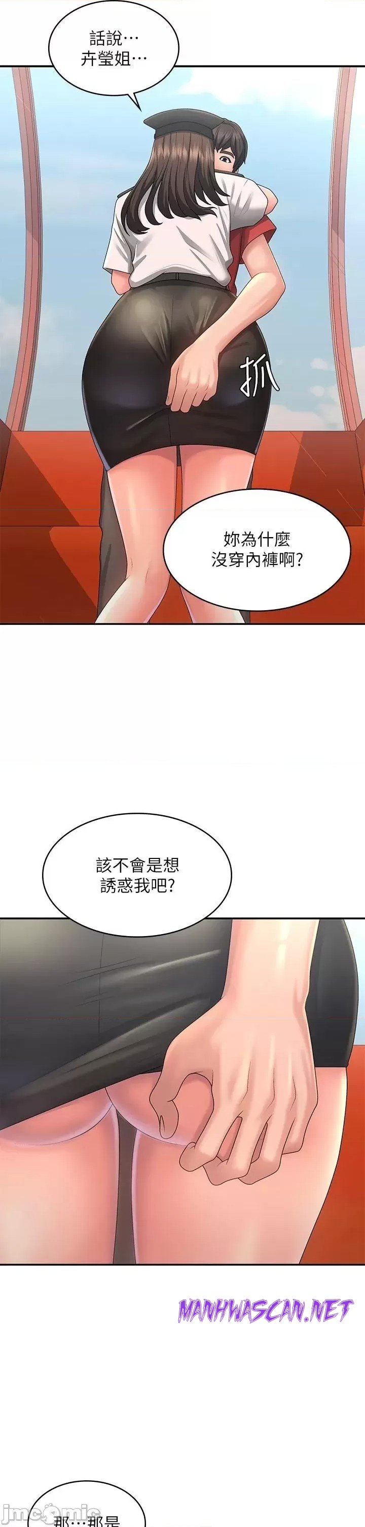 Aunt Puberty Raw - Chapter 41 Page 29