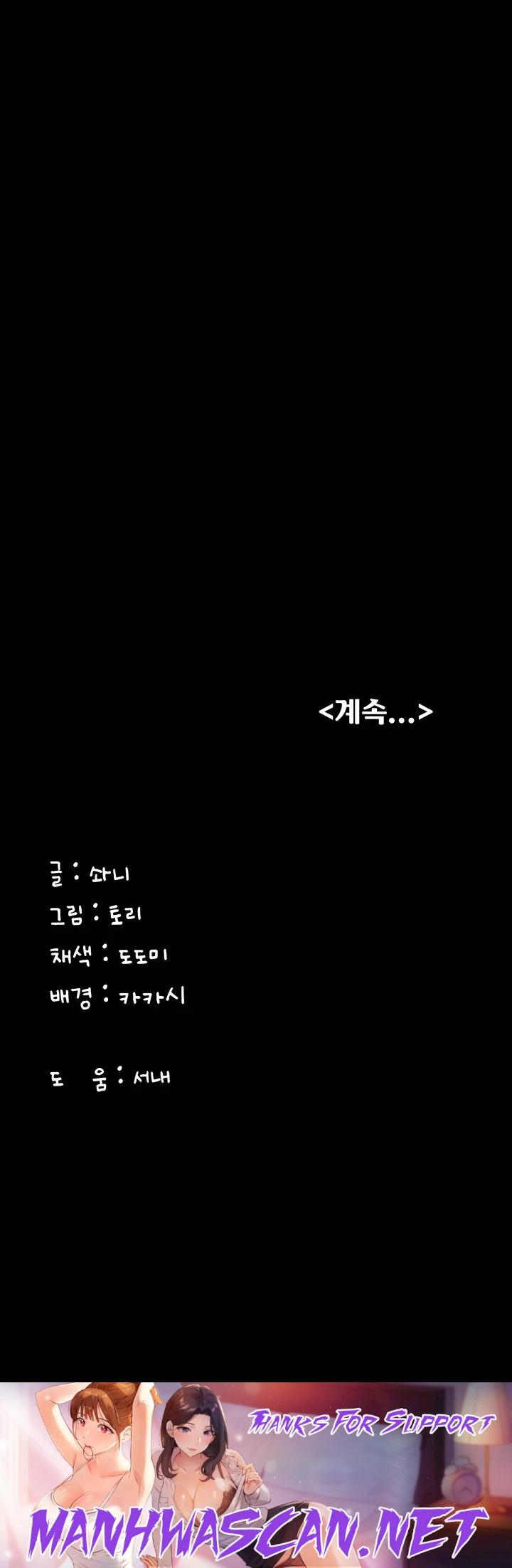 She
