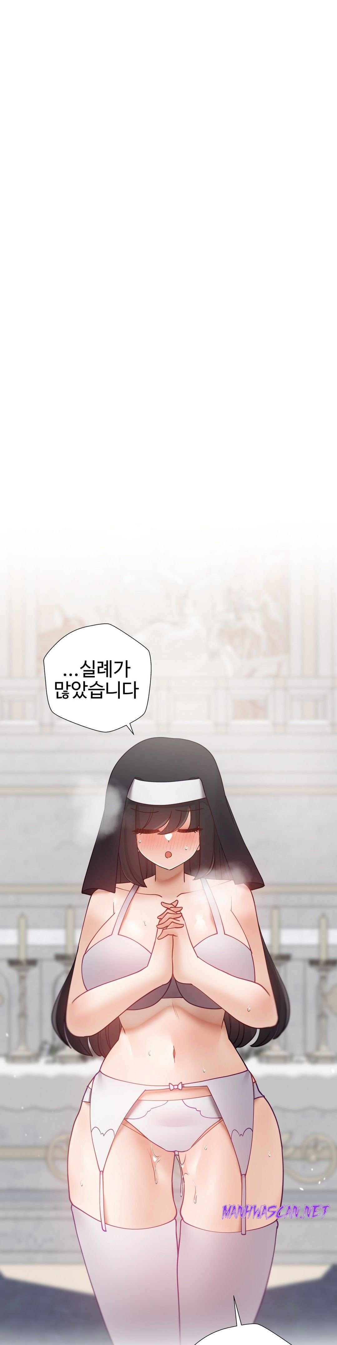 Iljinnyeo Tutoring Raw - Chapter 93 Page 25