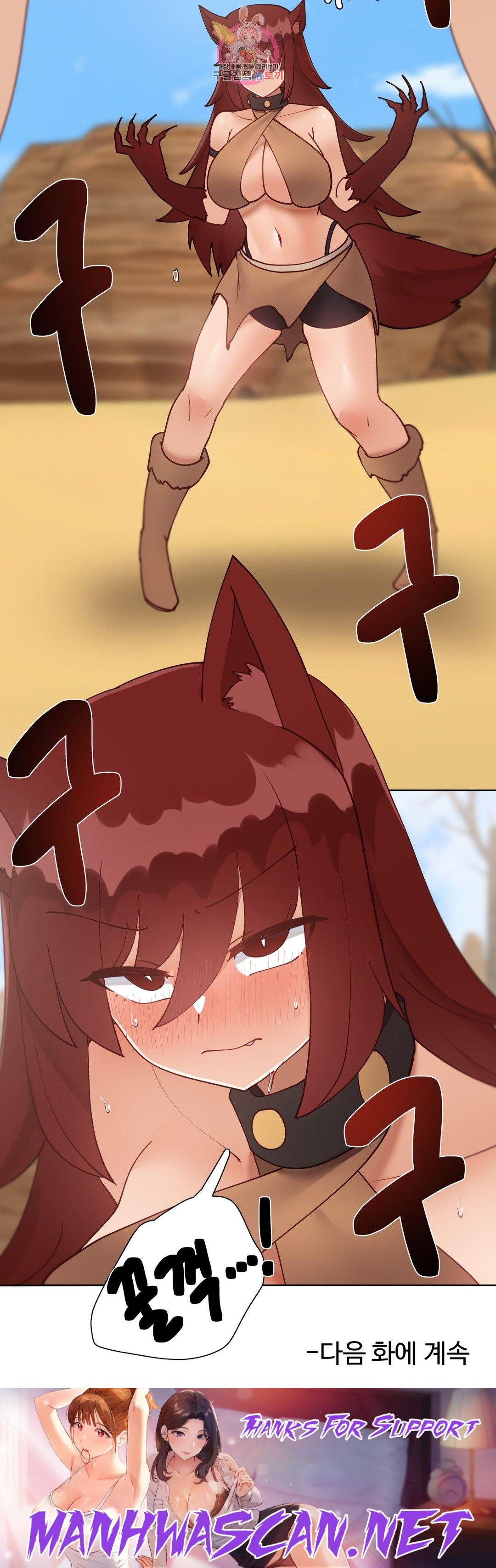 Iljinnyeo Tutoring Raw - Chapter 93 Page 45