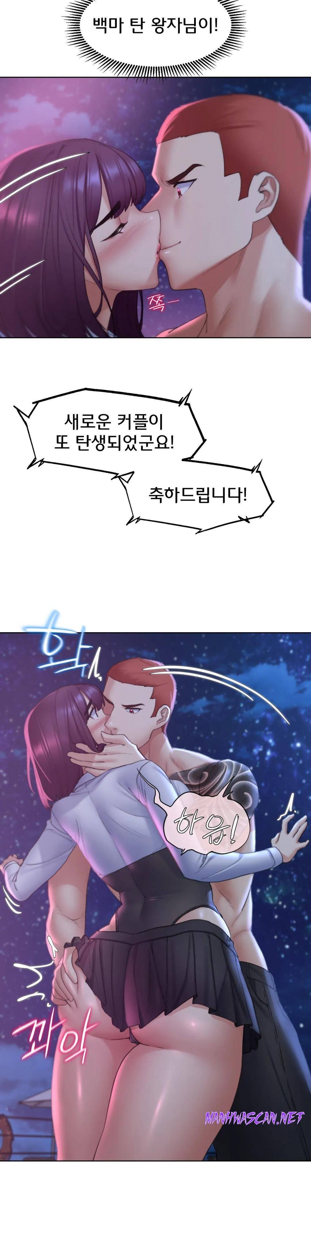 Seniors of Class 5 Raw - Chapter 18 Page 36