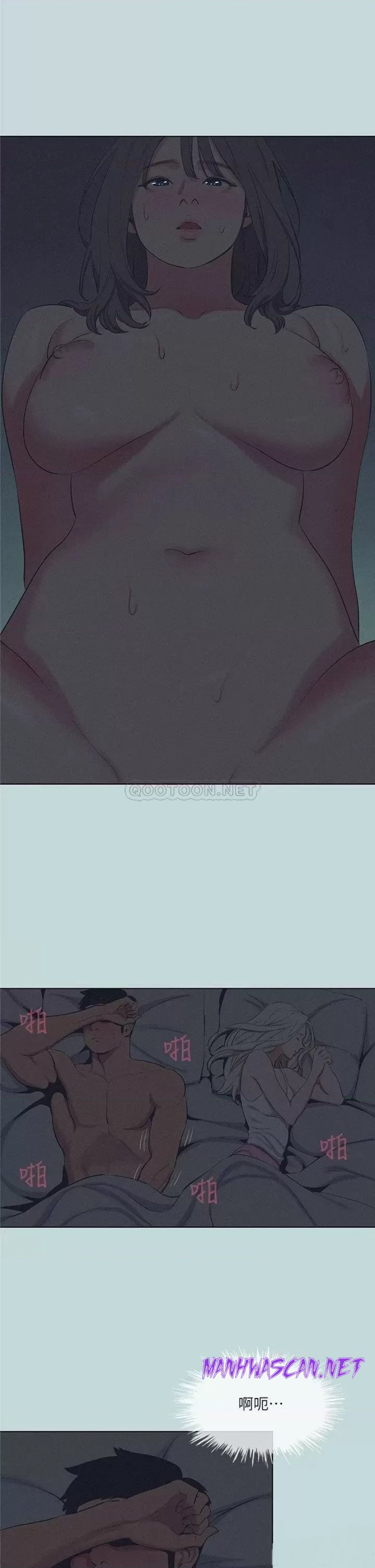 Summer Vacation Raw - Chapter 80 Page 18