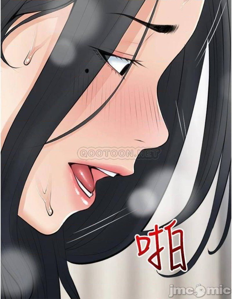Obscene Private Lesson Raw - Chapter 38 Page 20