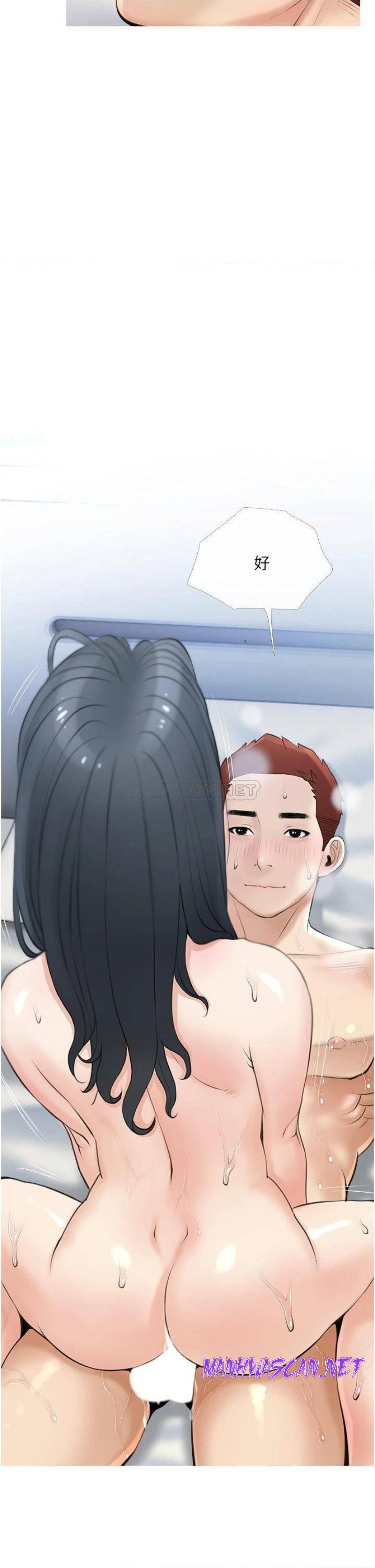 Obscene Private Lesson Raw - Chapter 38 Page 26