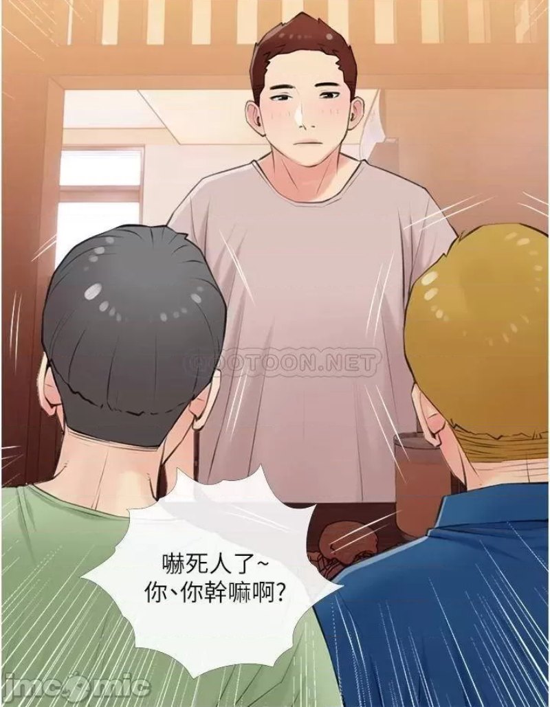 Obscene Private Lesson Raw - Chapter 49 Page 24