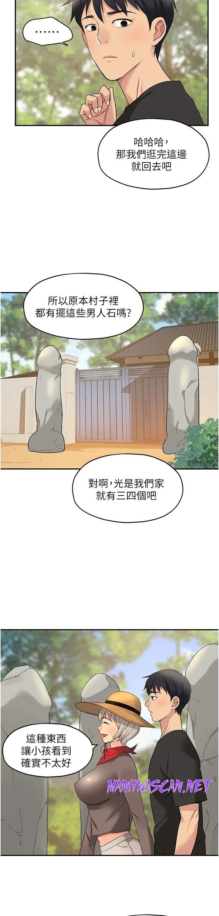 The Shop of Pleasure Raw - Chapter 16 Page 27