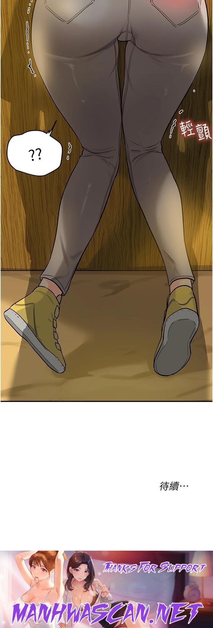 The Shop of Pleasure Raw - Chapter 16 Page 37