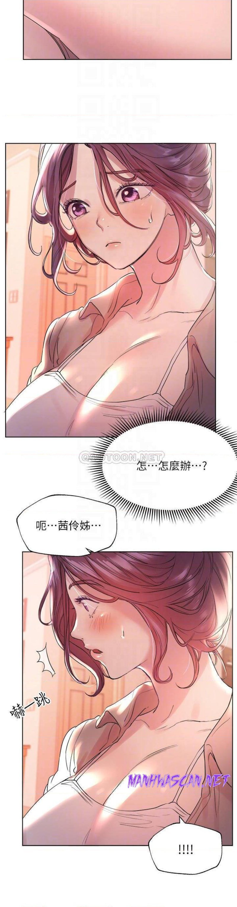 My Sister’s Friends Raw - Chapter 4 Page 14