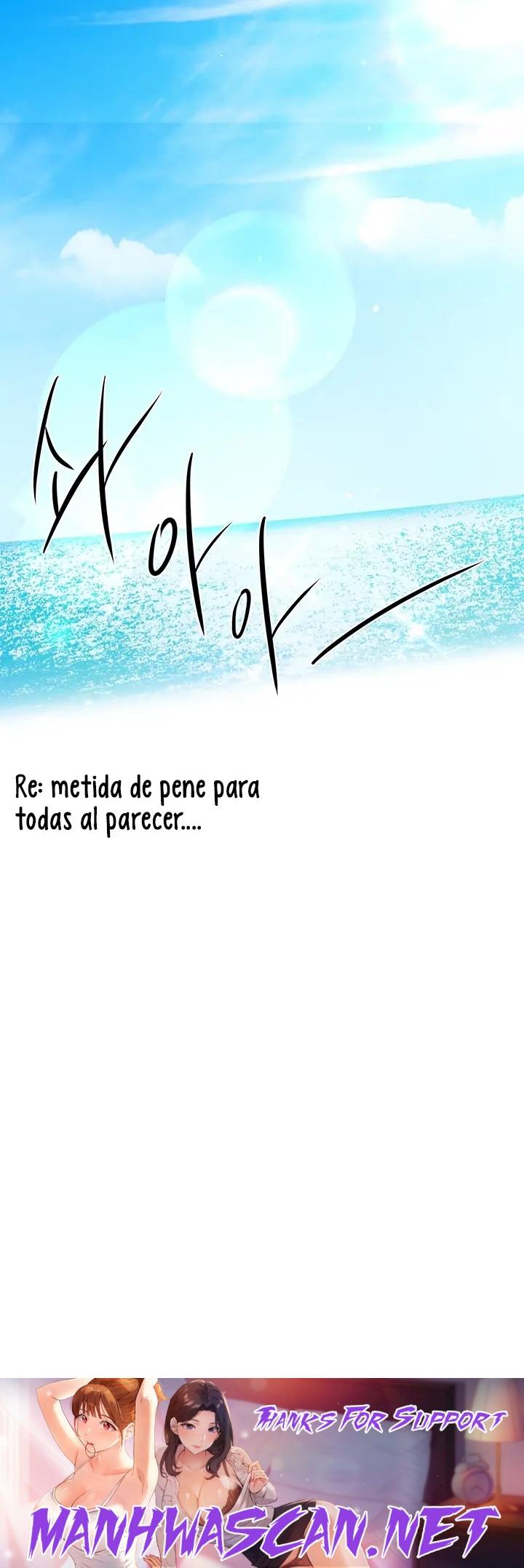 My Sister’s Friends Raw - Chapter 60 Page 31