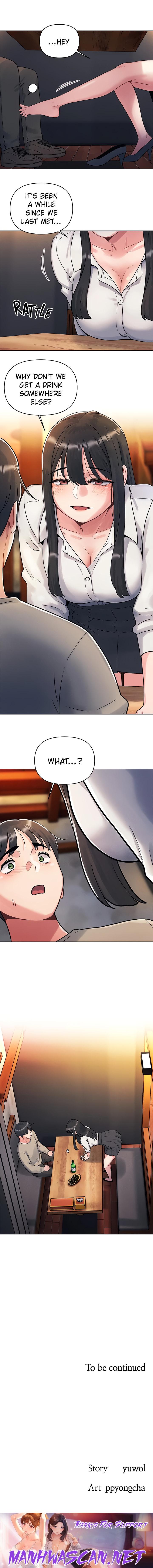 You Are My First - Chapter 1 Page 11